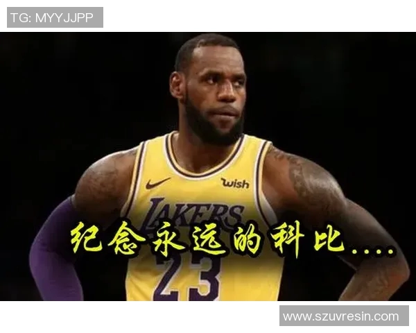 足球24号球衣的传奇故事与背后那些不为人知的球员心声